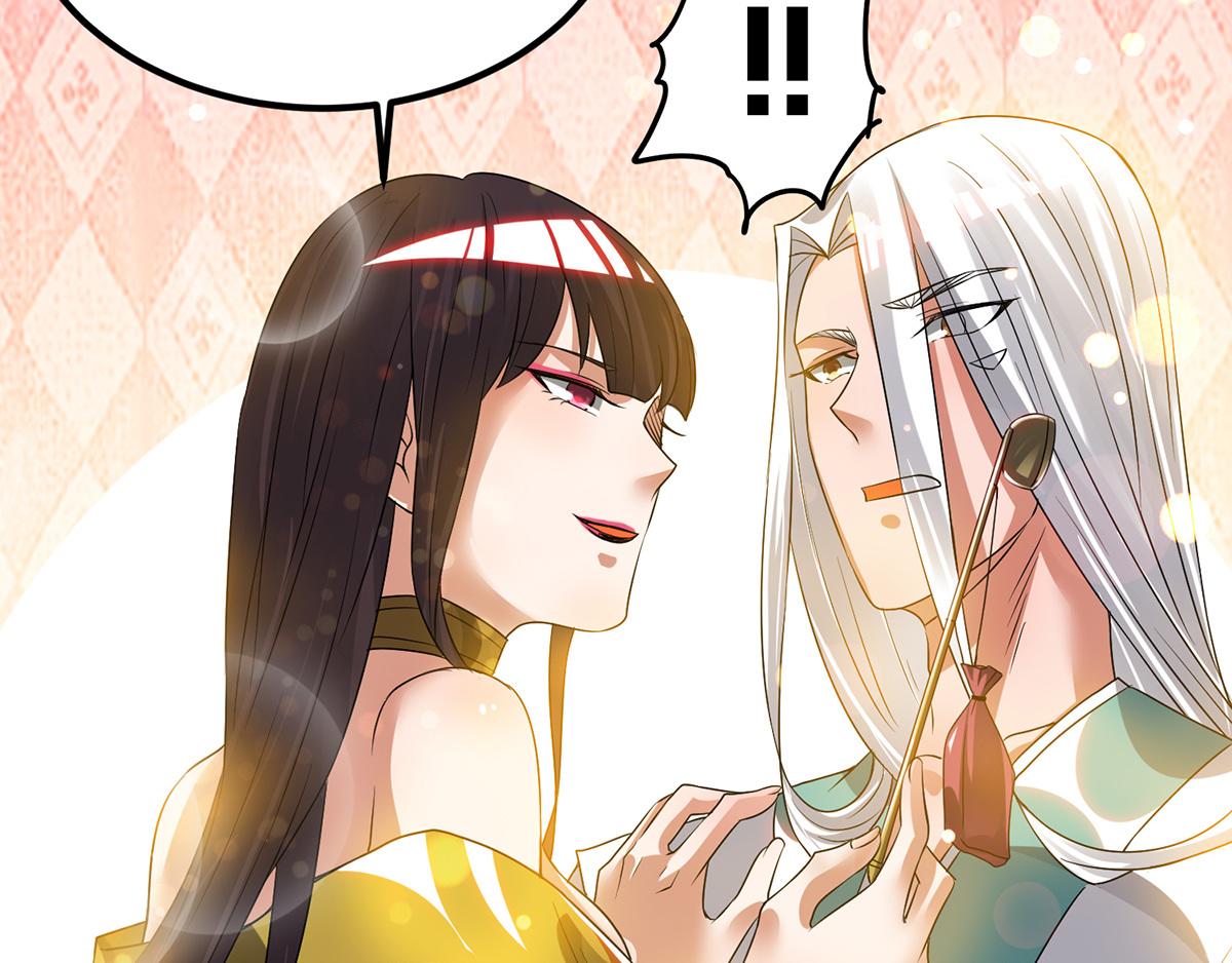 第60话 小弟弟娶我呀？118