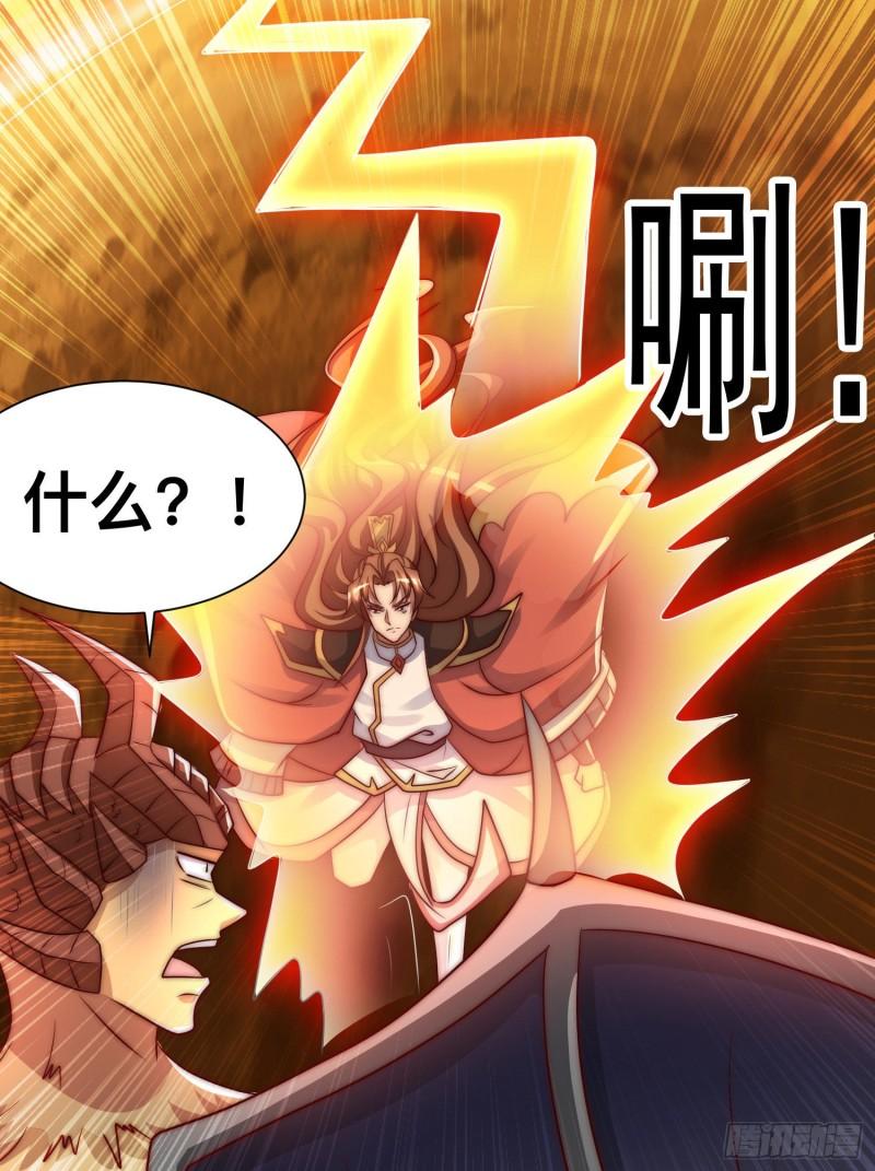 第296话 送上门了51