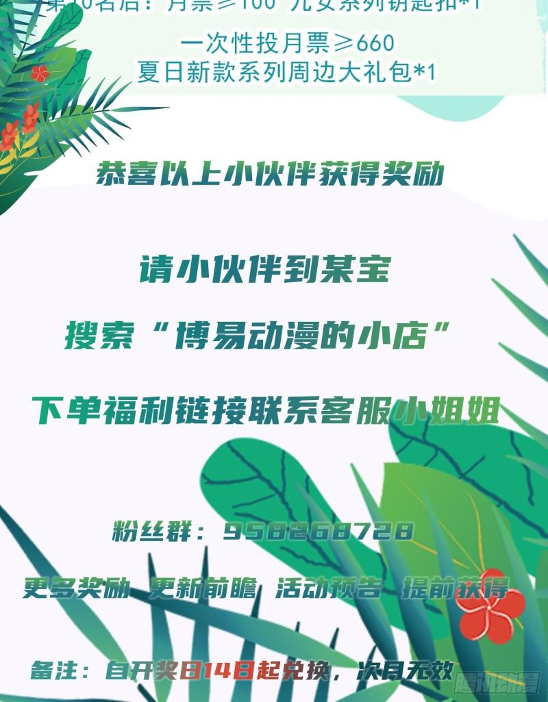 第301话 江辰拜师64