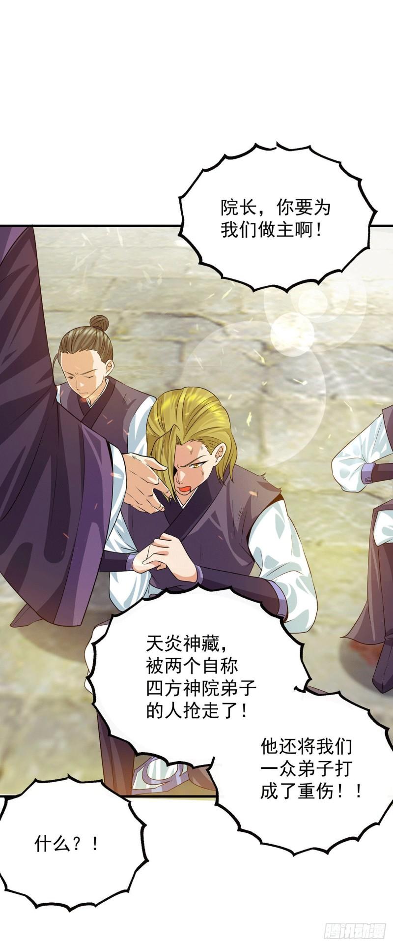 第89话 舔到最後应有尽有36