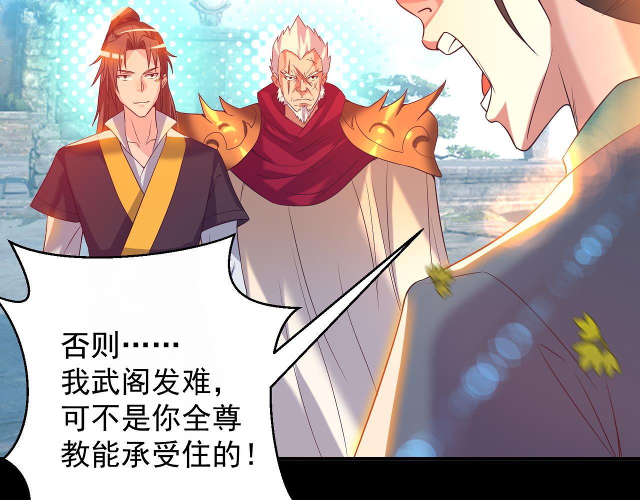 第14话 脱衣服吧5