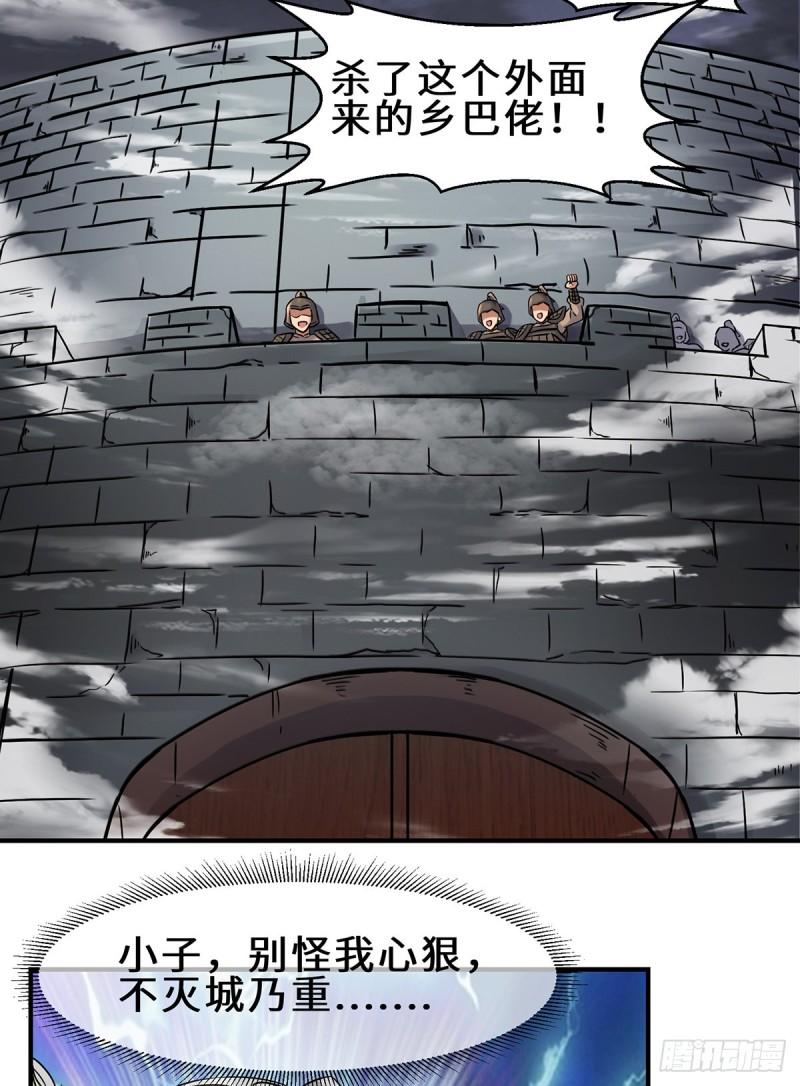 第266话 这货不是好人吧！46