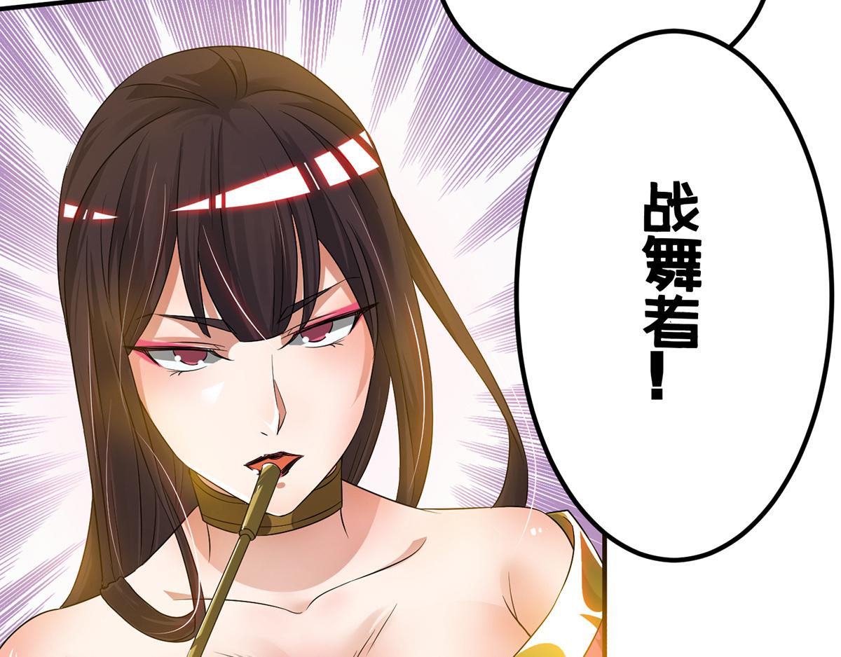 第60话 小弟弟娶我呀？98