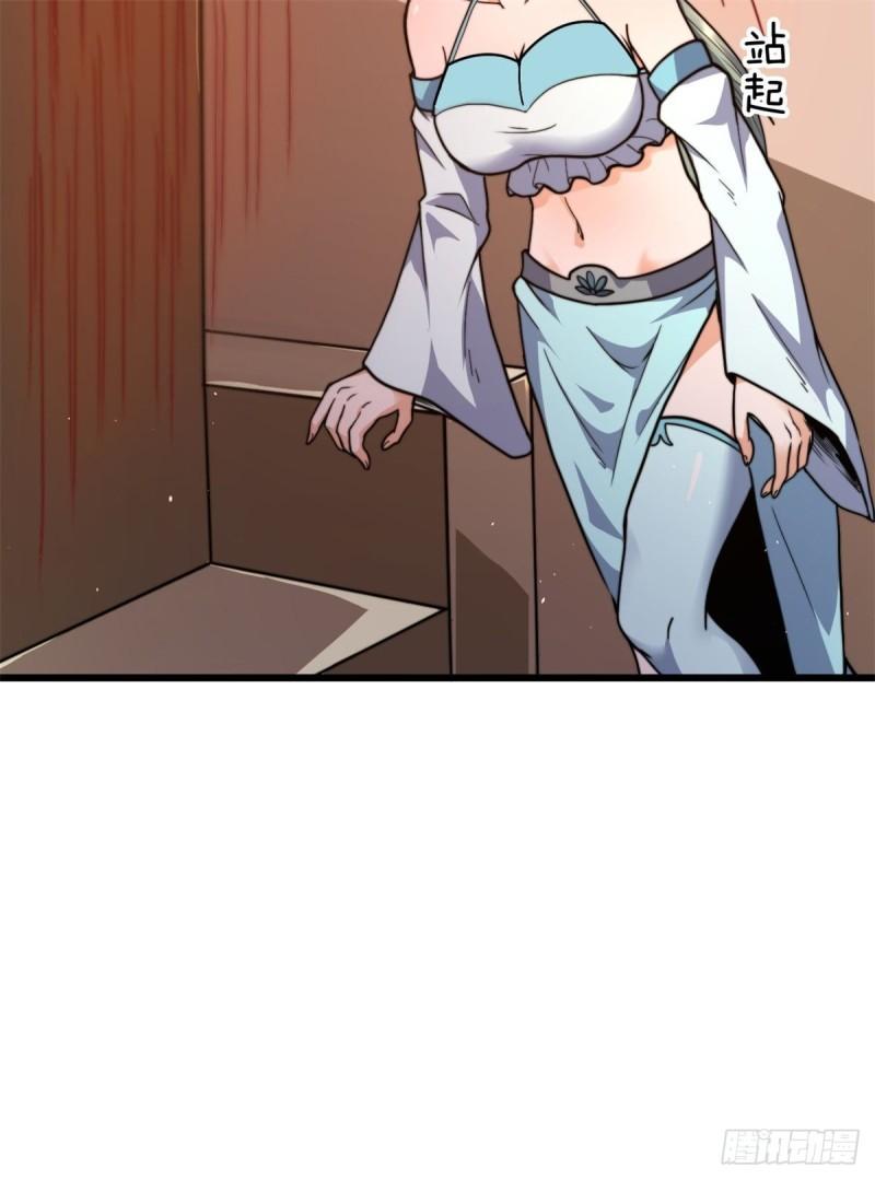 第262话 神秘人出手！48