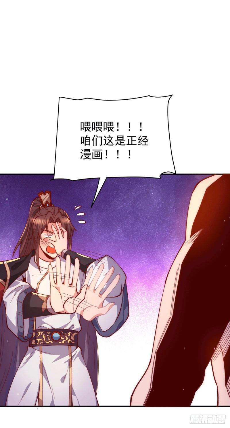 第252话 玩起cosplay18