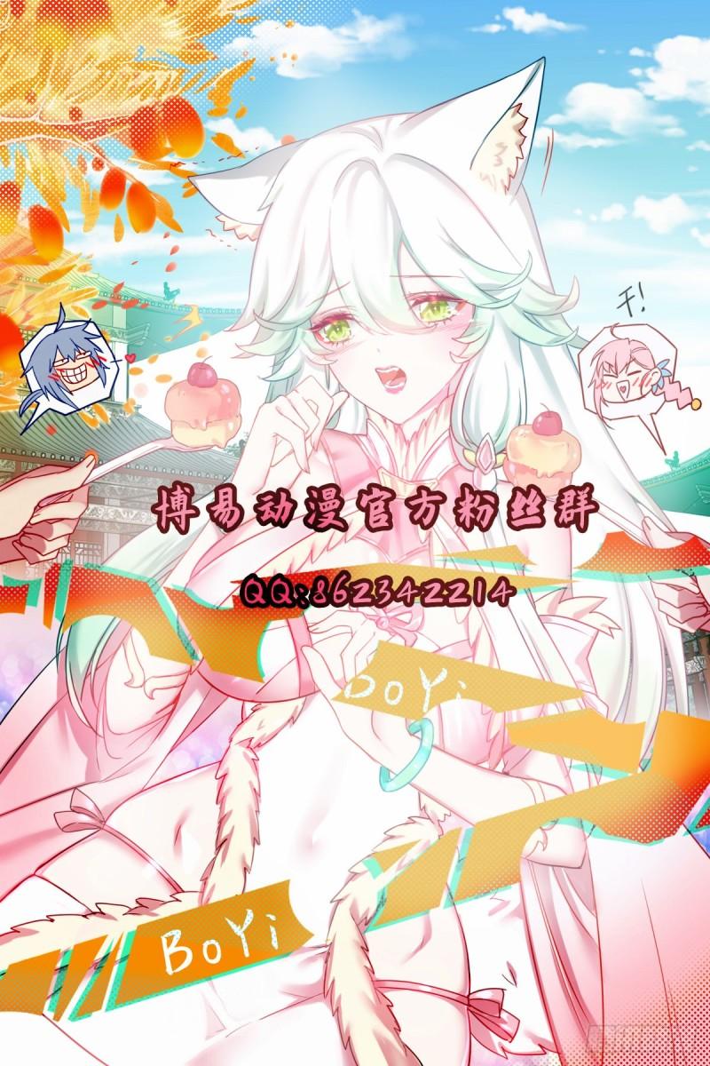 第275话 碰到了什麽~！37