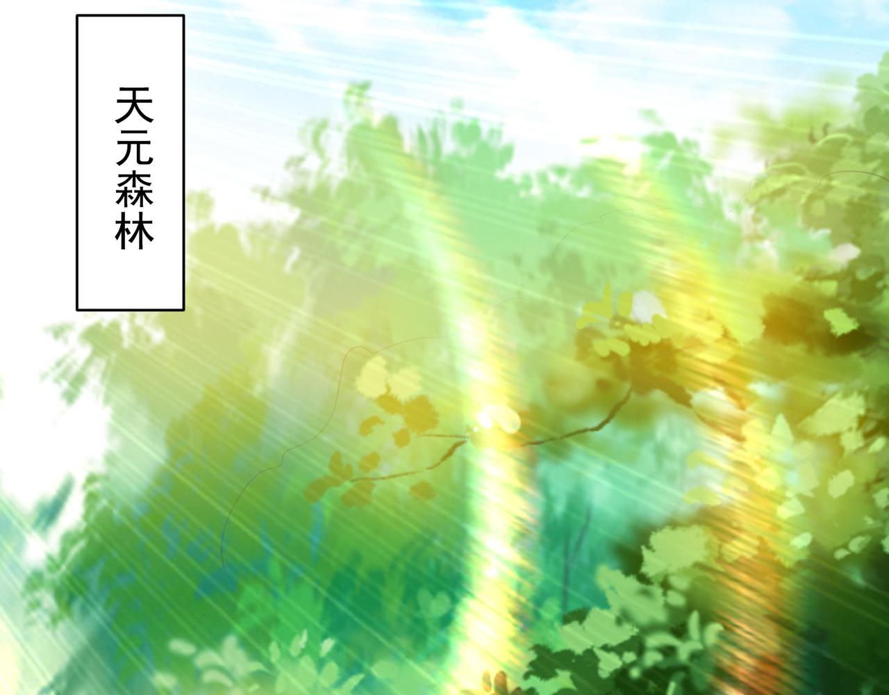 第71话 我有点贫血77