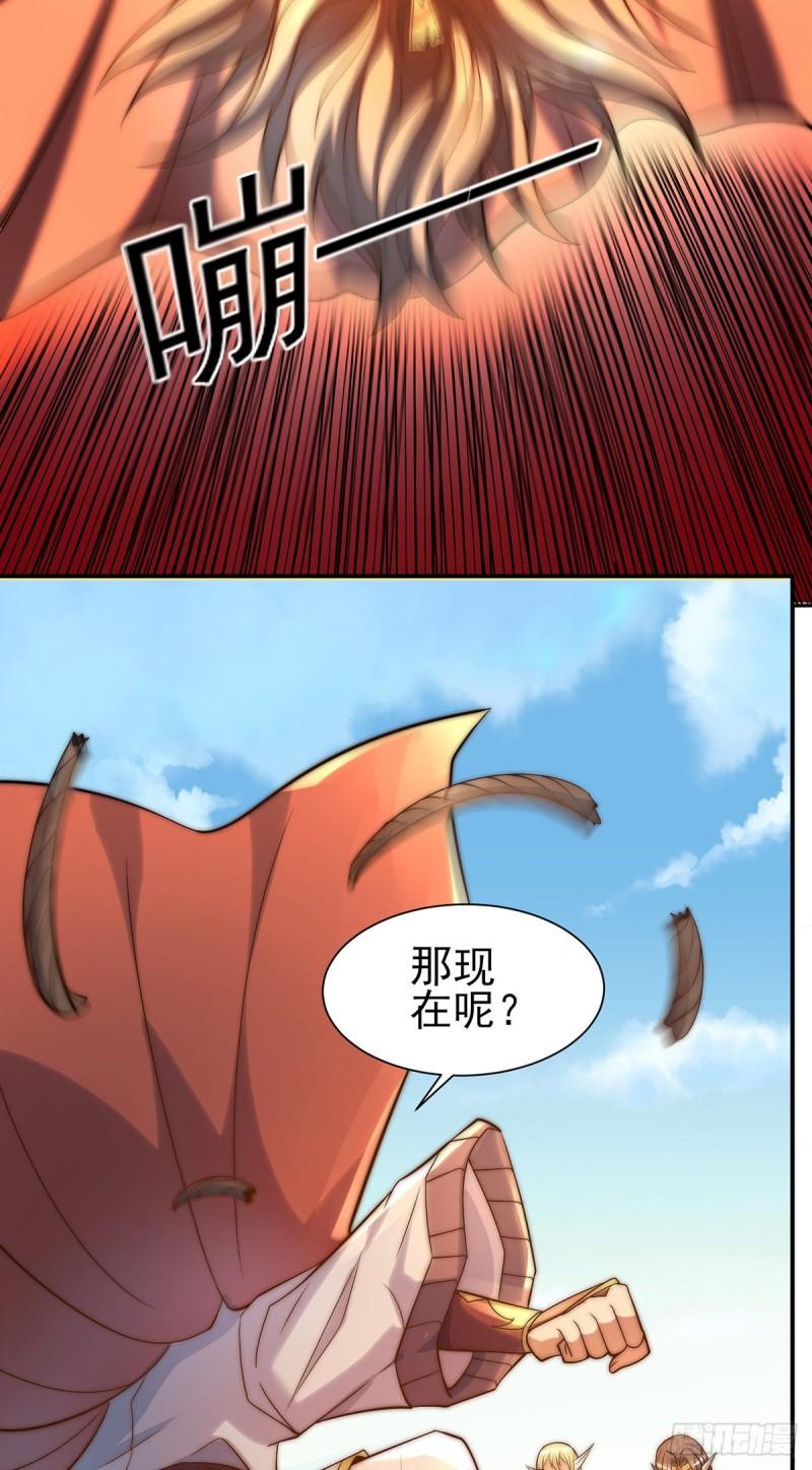 第276话 鸟族入侵24