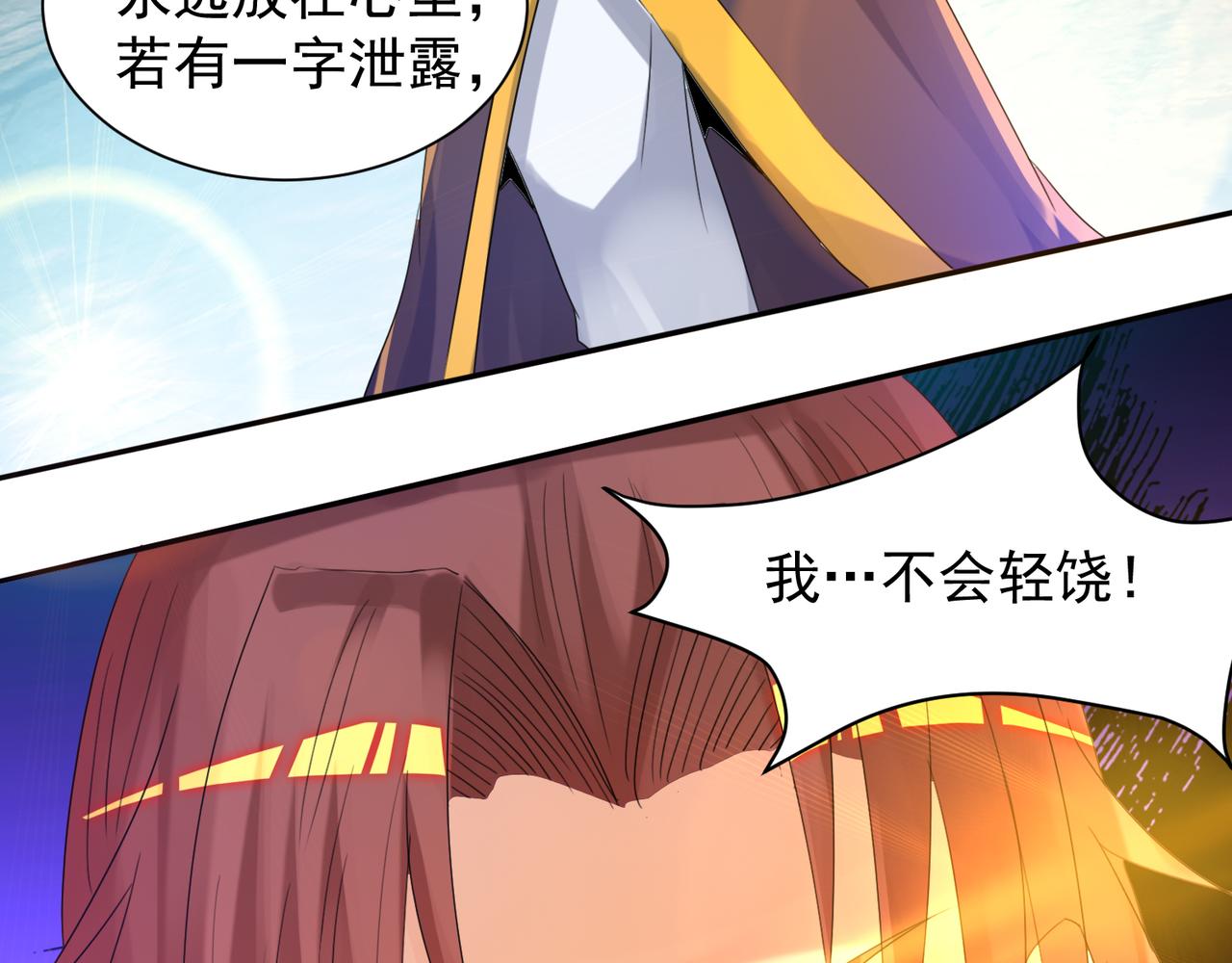 第14话 脱衣服吧50