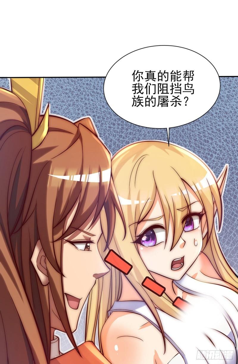 第276话 鸟族入侵37