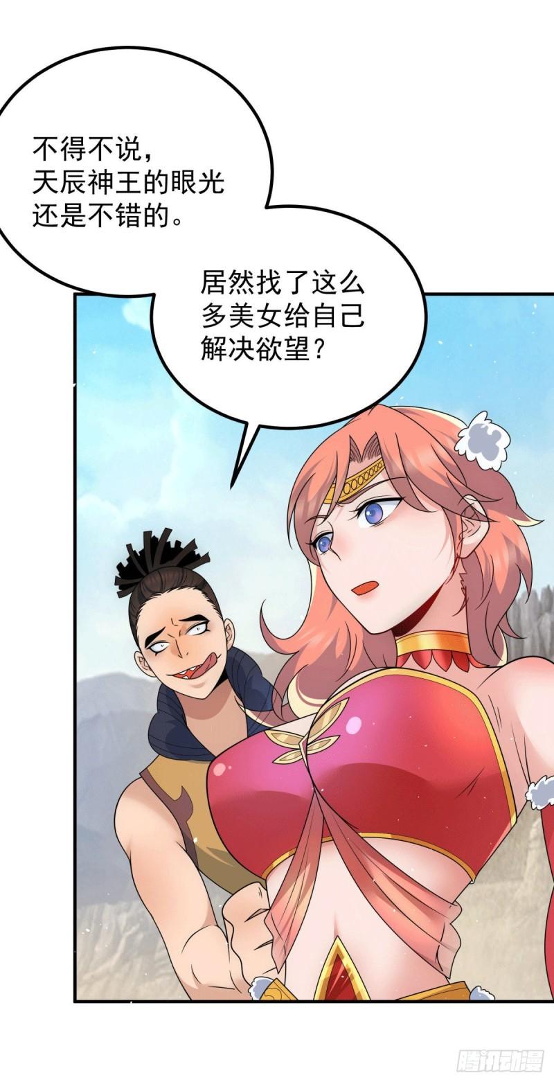 第222话 激战光明教衆人3