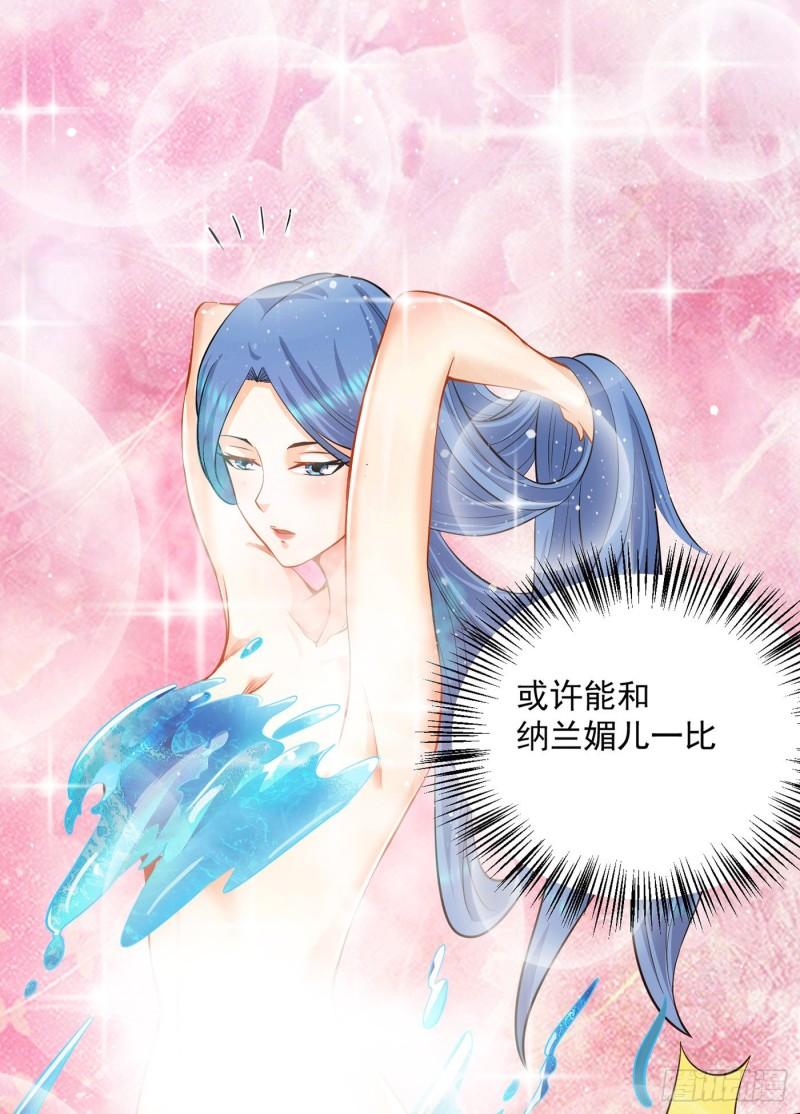 第155话 散步偶遇美女洗澡6