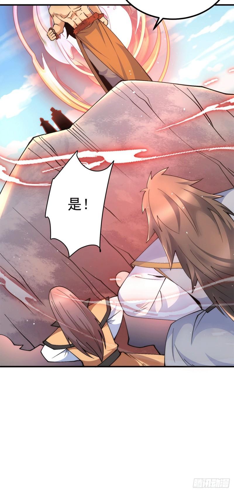 第243话 现在後悔来得及吗20