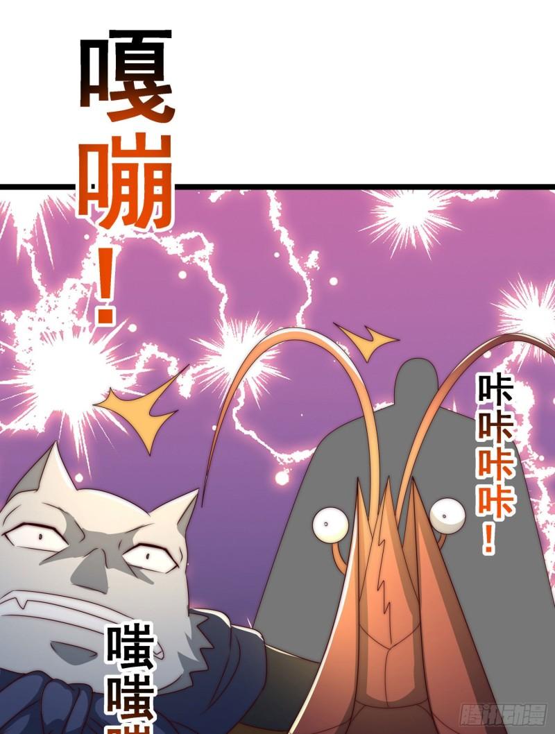 第295话 重回灵字战场67