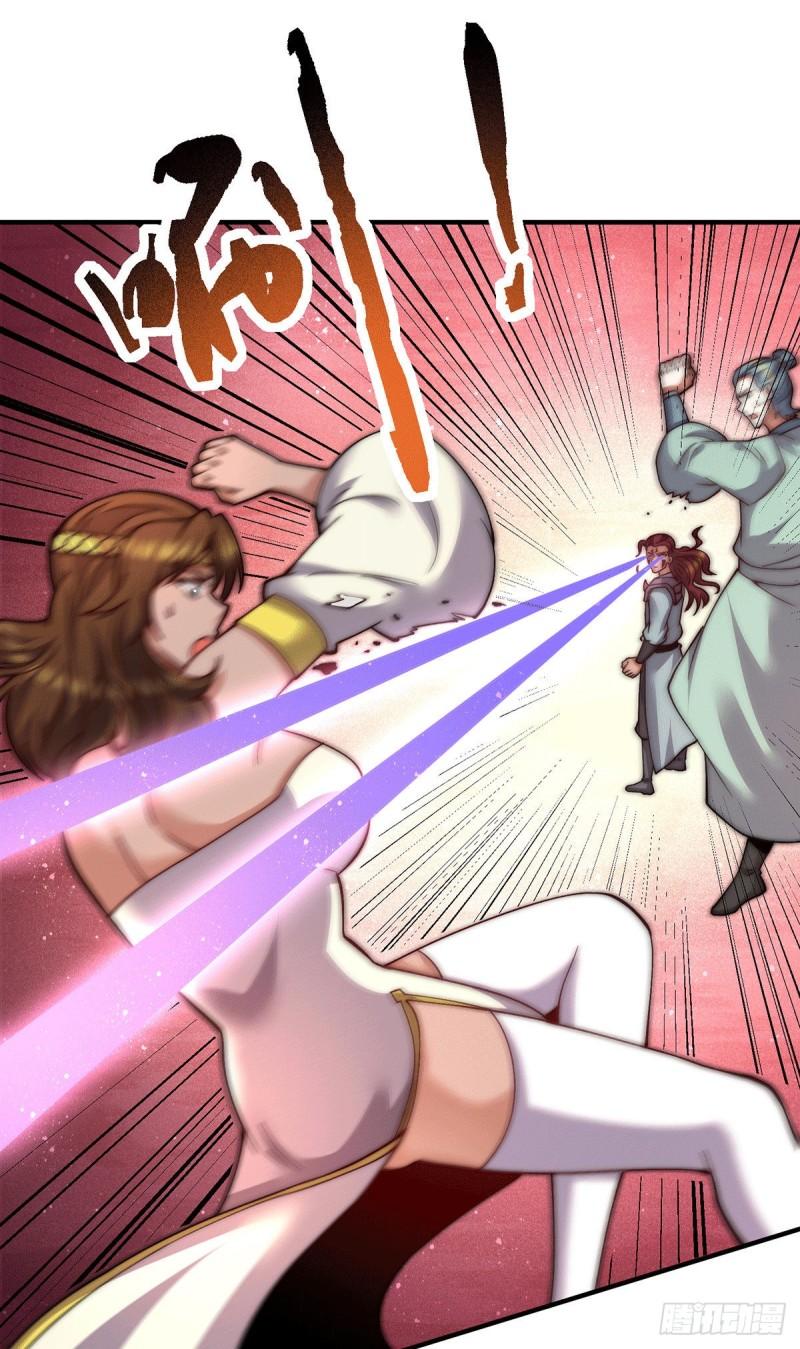 第256话  江辰霸气救女徒22
