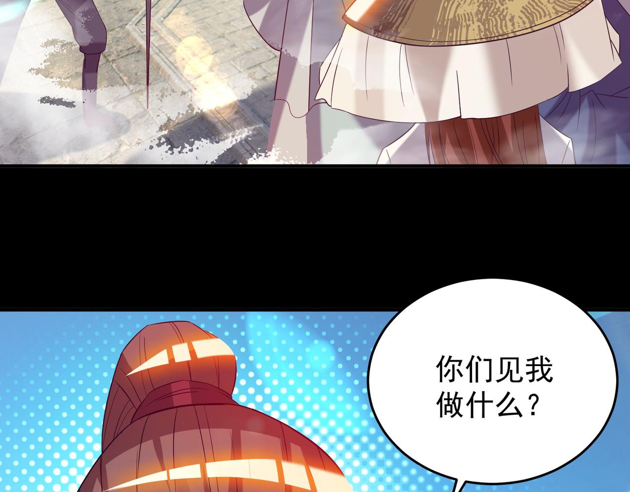 第14话 脱衣服吧203