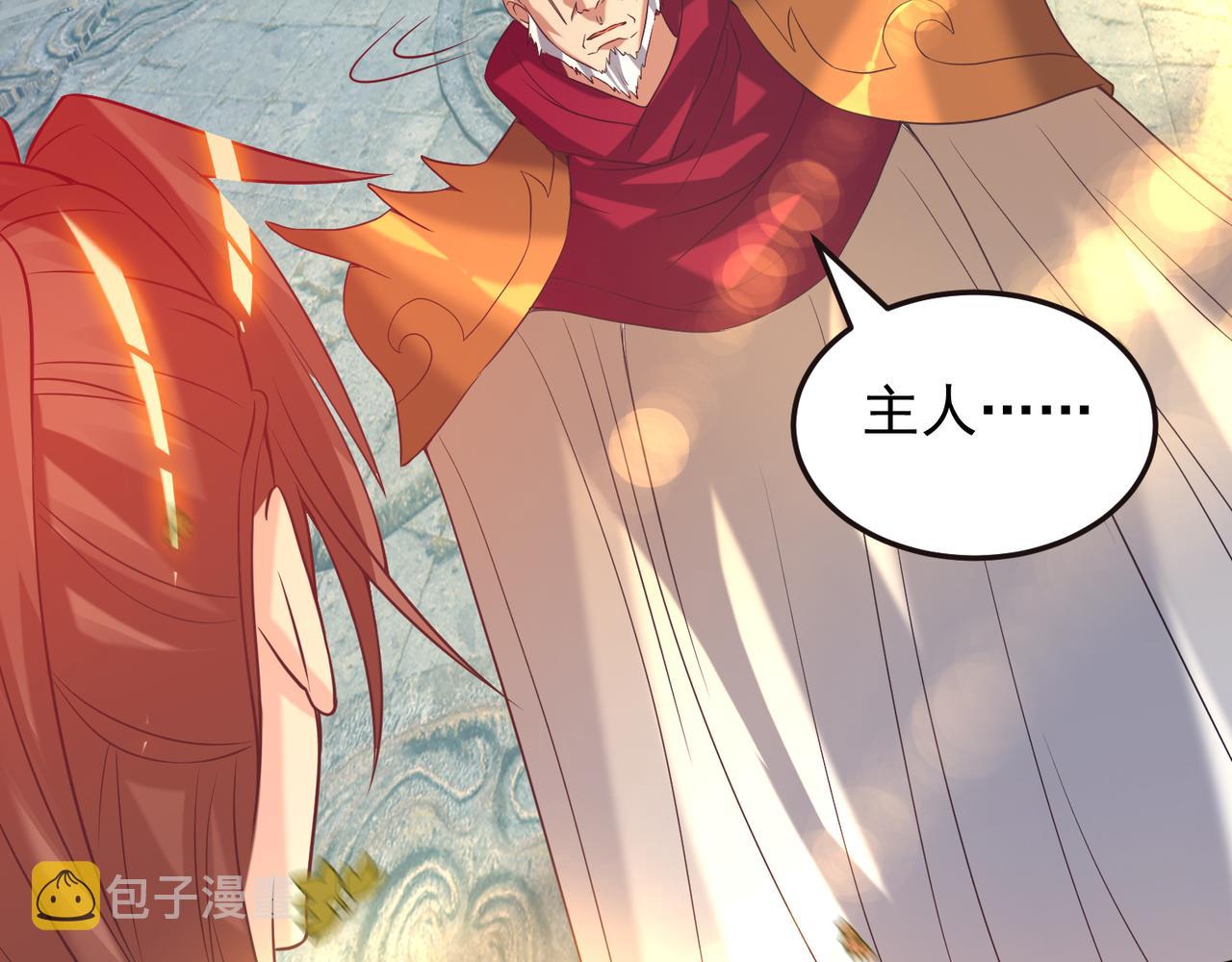 第14话 脱衣服吧19
