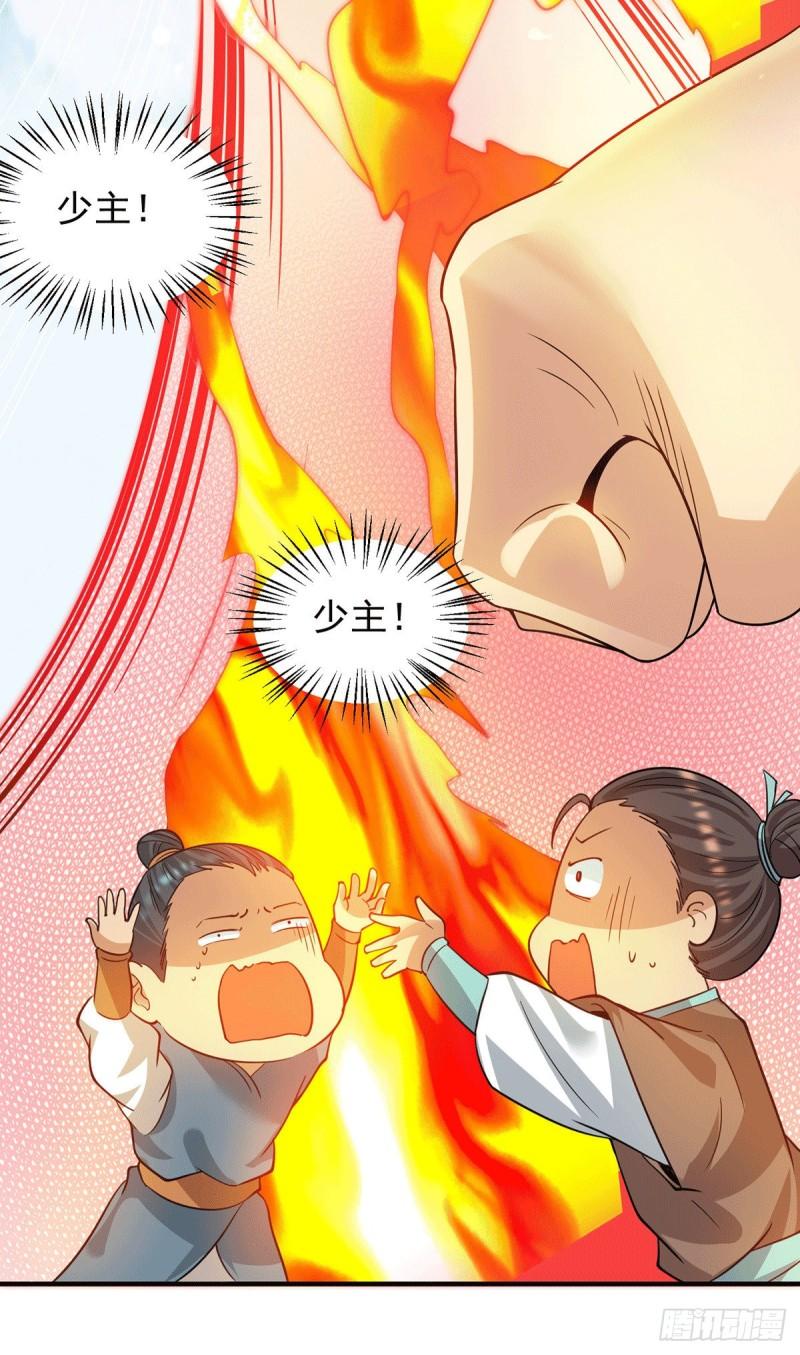 第95话 比武招亲35