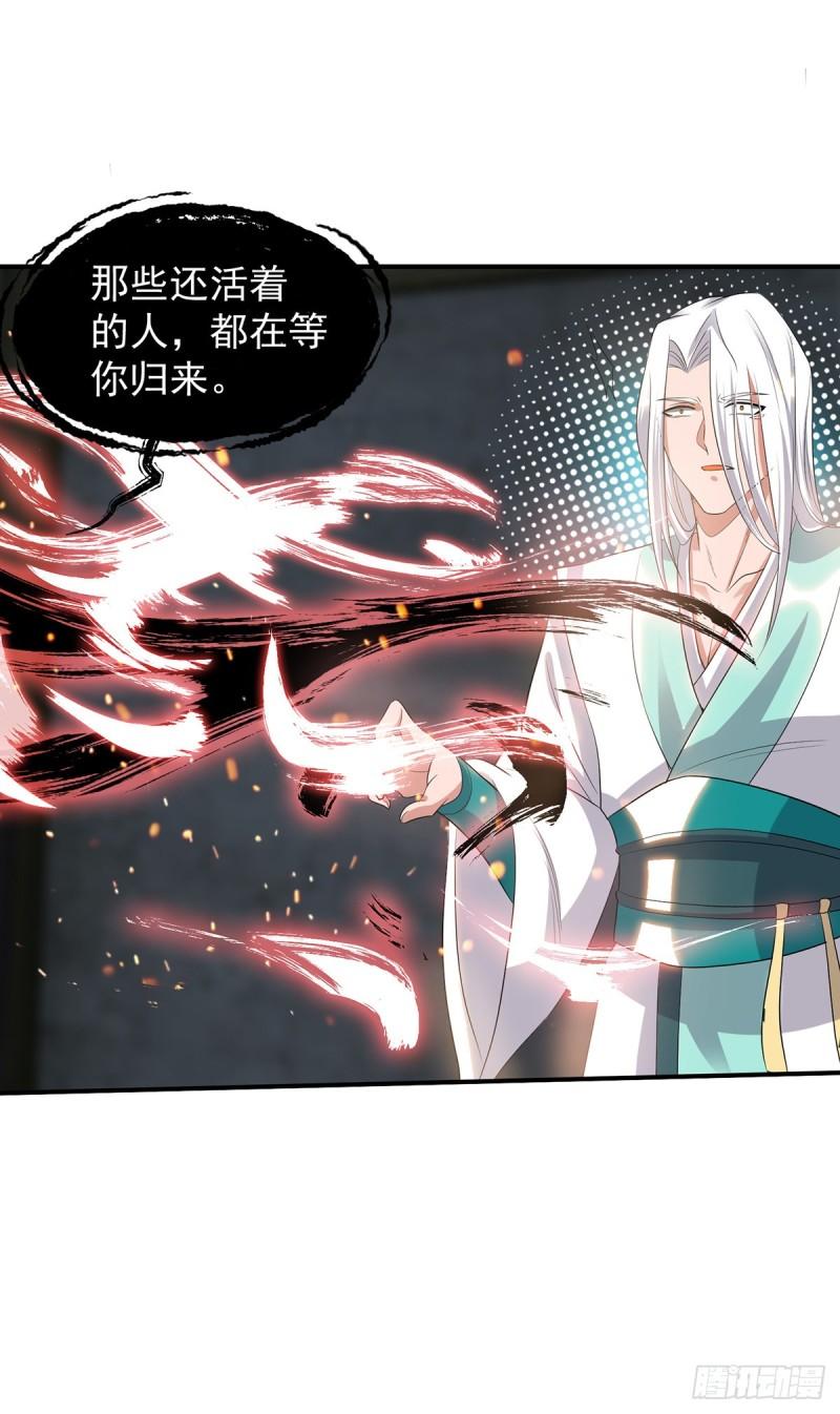 第36话 念神！一路走好！48