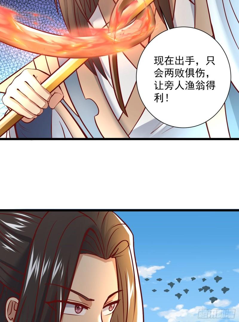 第311话 天地紫气斩20
