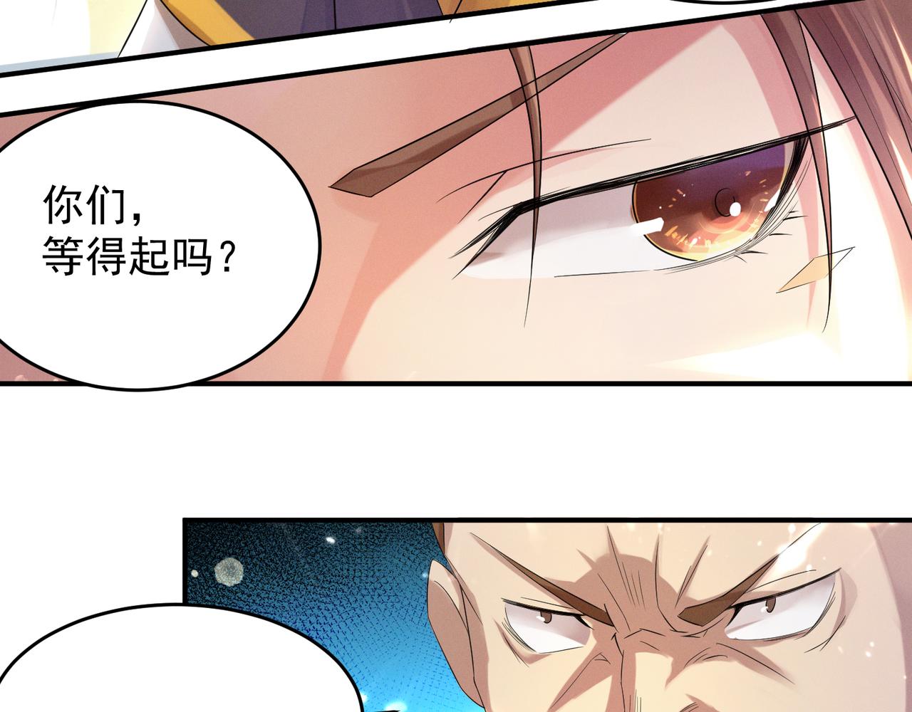 第10话 太古圣体！14