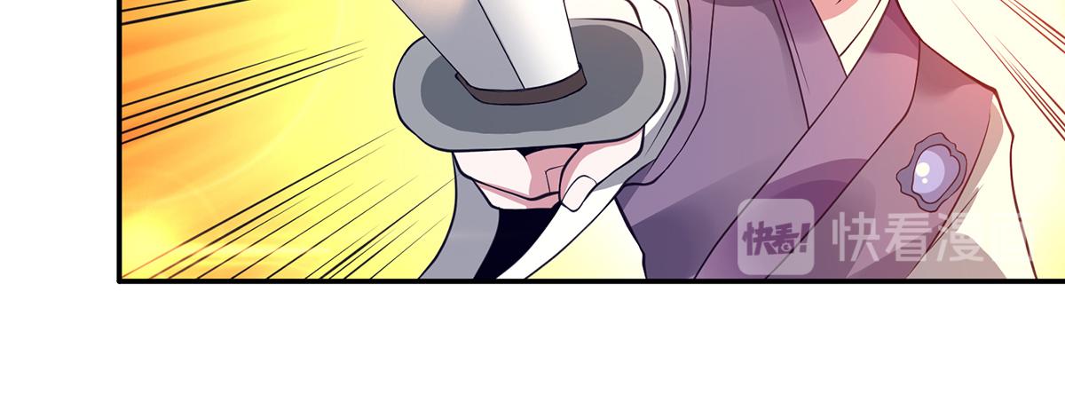 第6话 元境下位？97