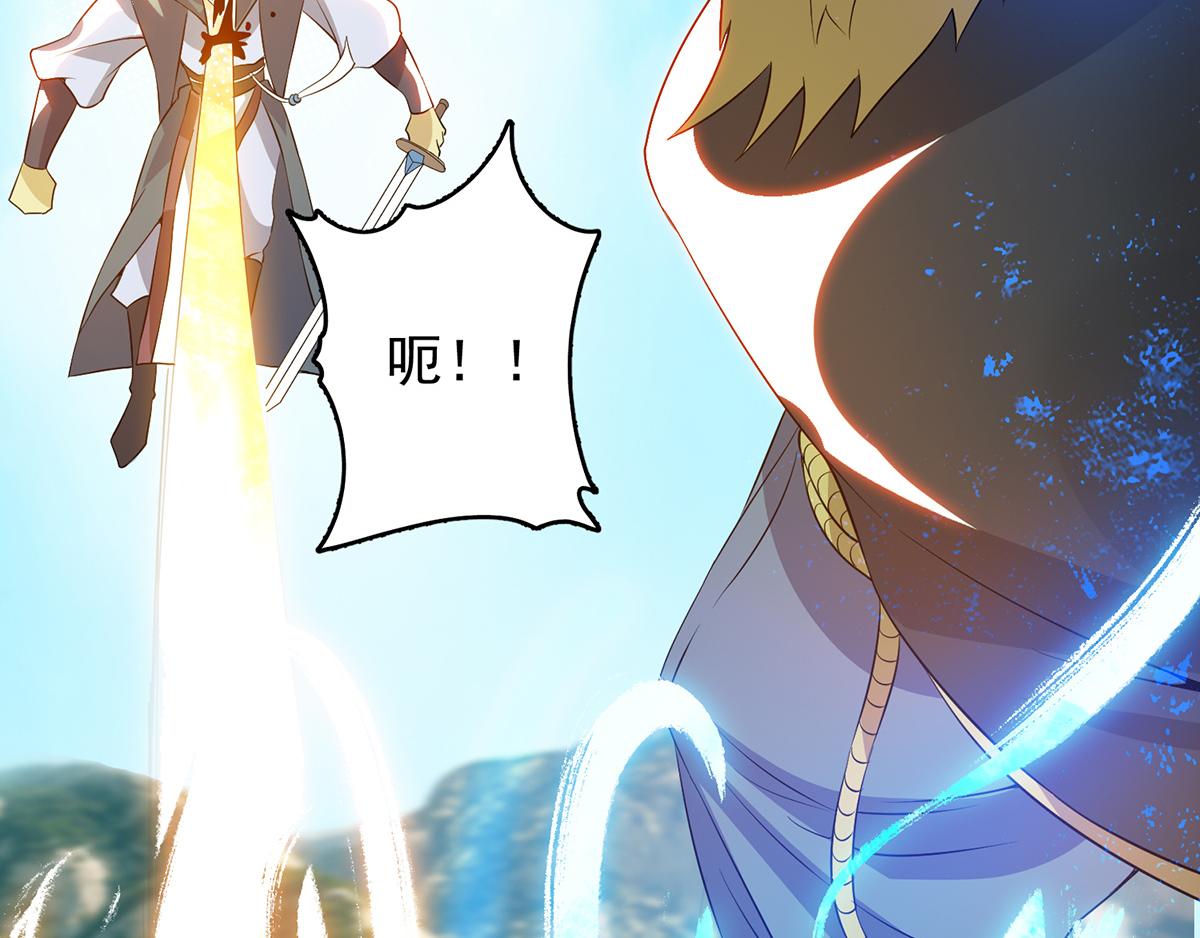 第69话 师傅人家灵气耗尽了~68