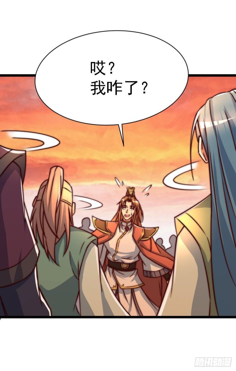 第287话 我要挑战所有人15