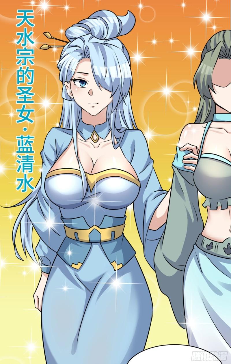 第270话 抢走玄小陌30