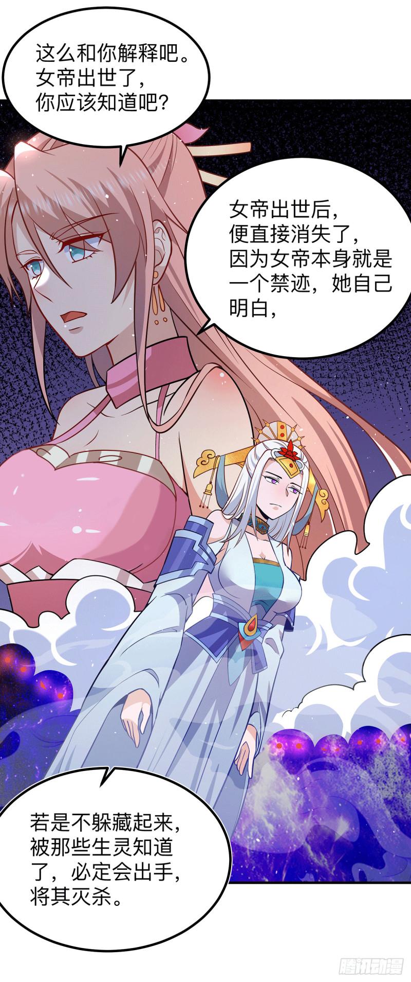 第200话 九转轮回27