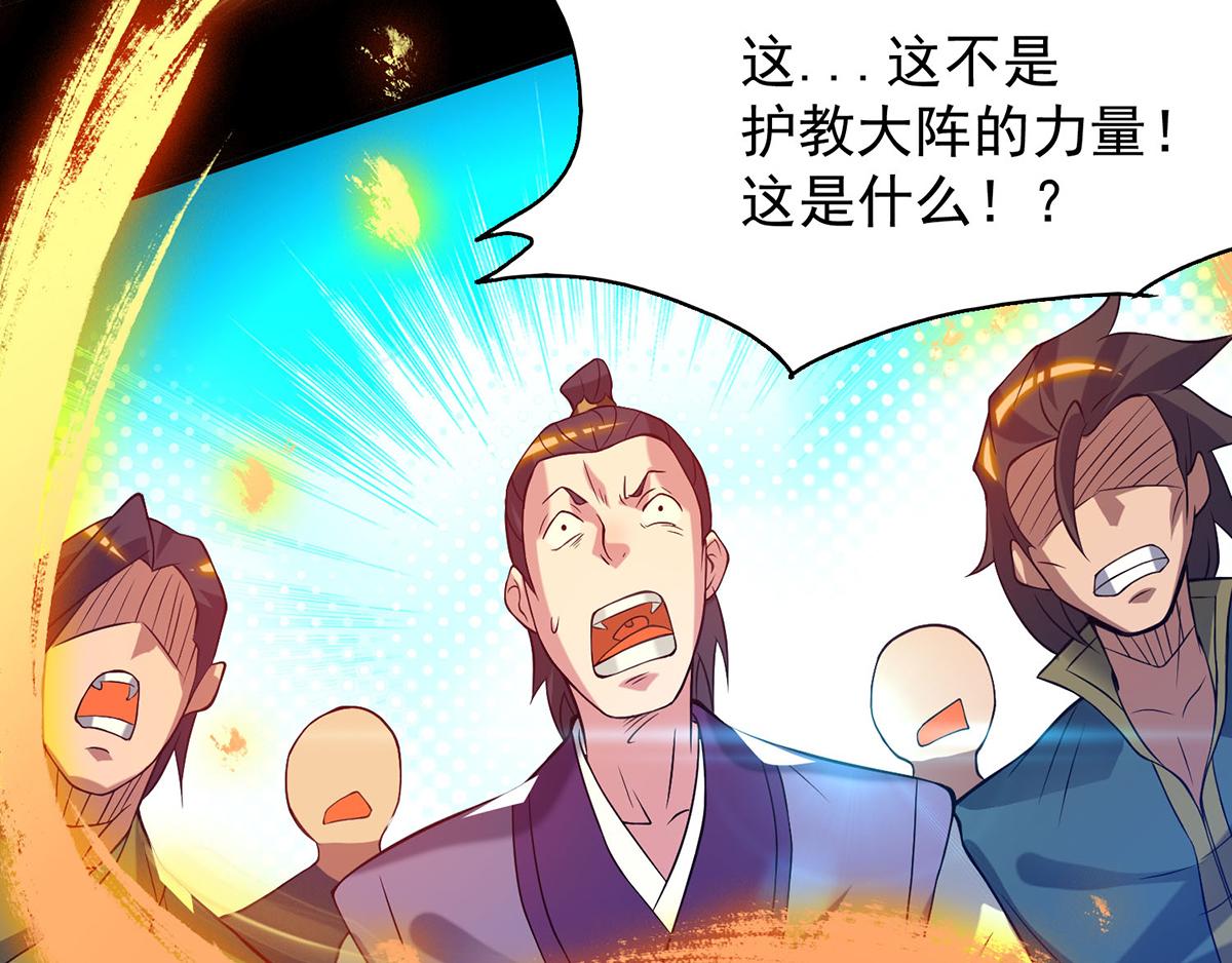 第8话 封灵印！41