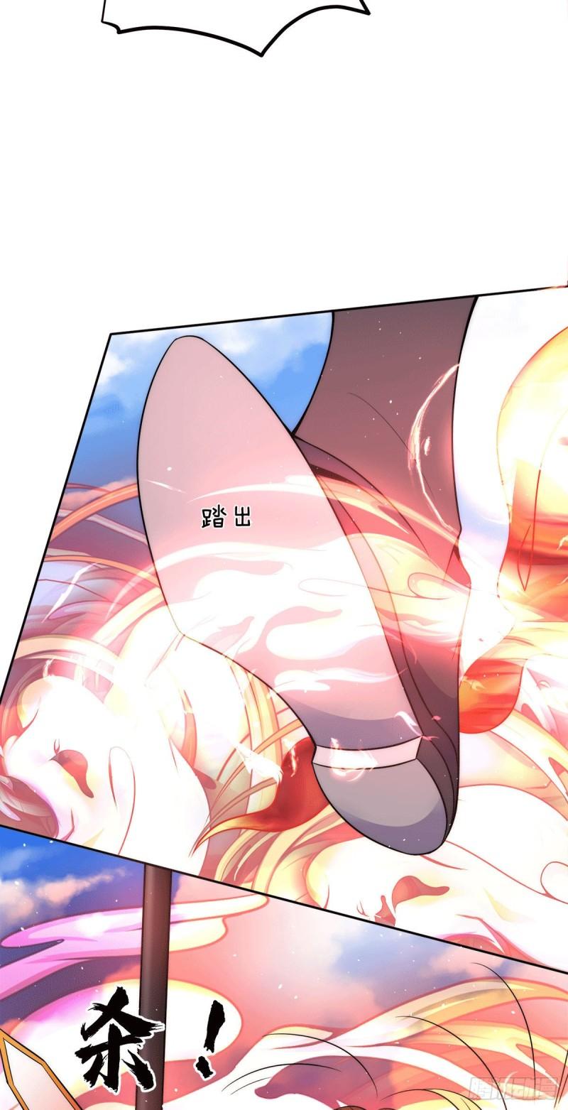 第237话 爲流天界而战24