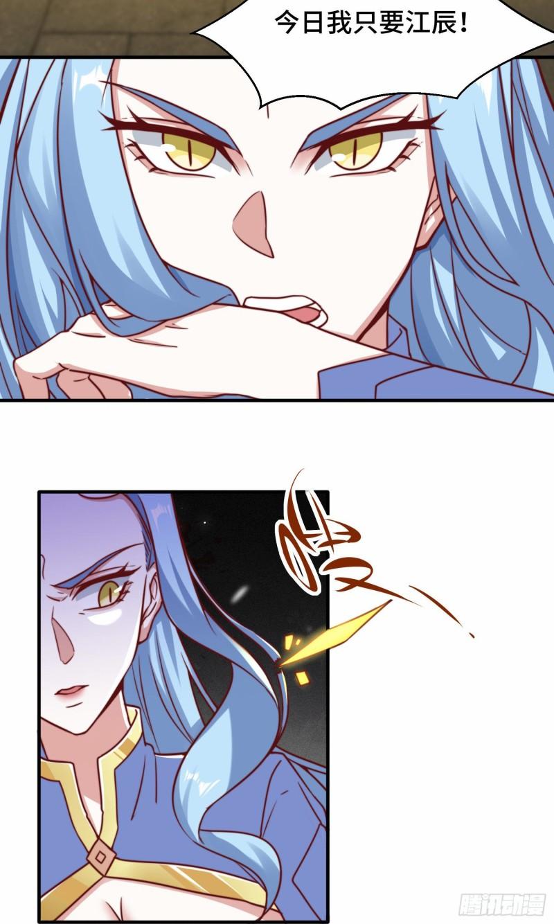 第279话 区区玄族弹指可灭8