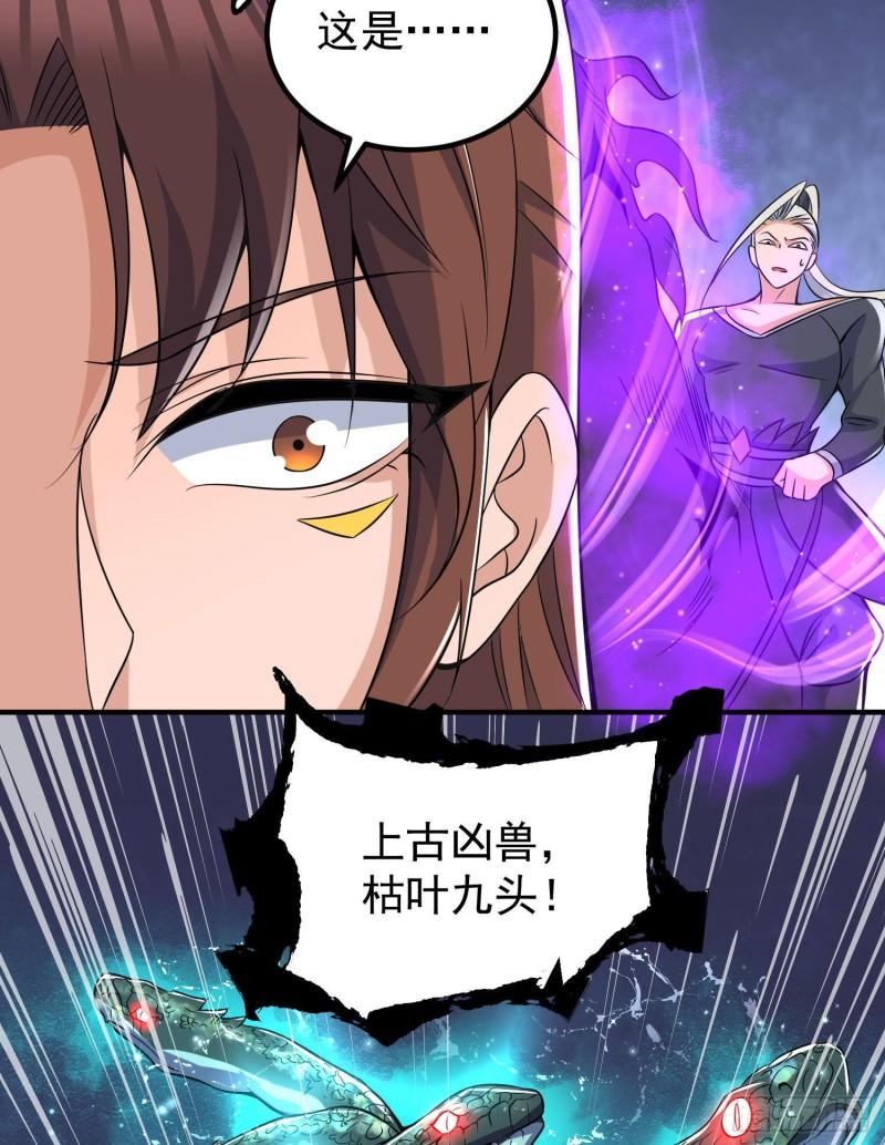 第219话 爲躲凶兽误入绝地29