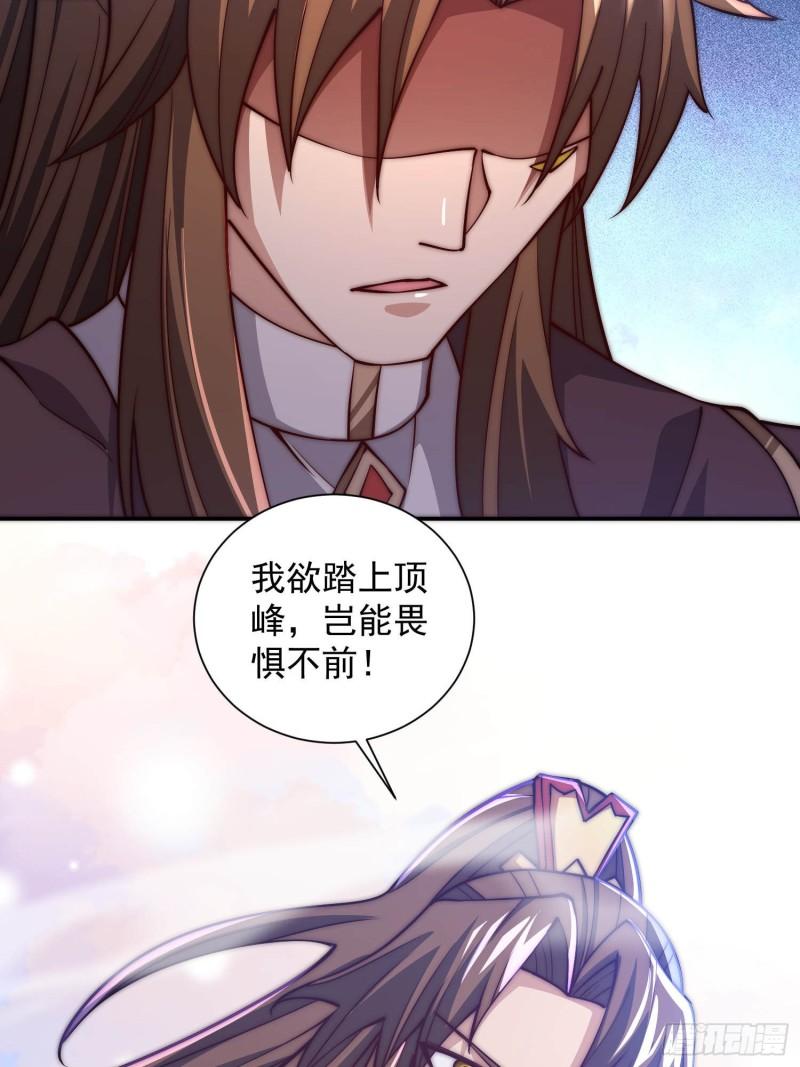 第302话 罕见龙脉？8