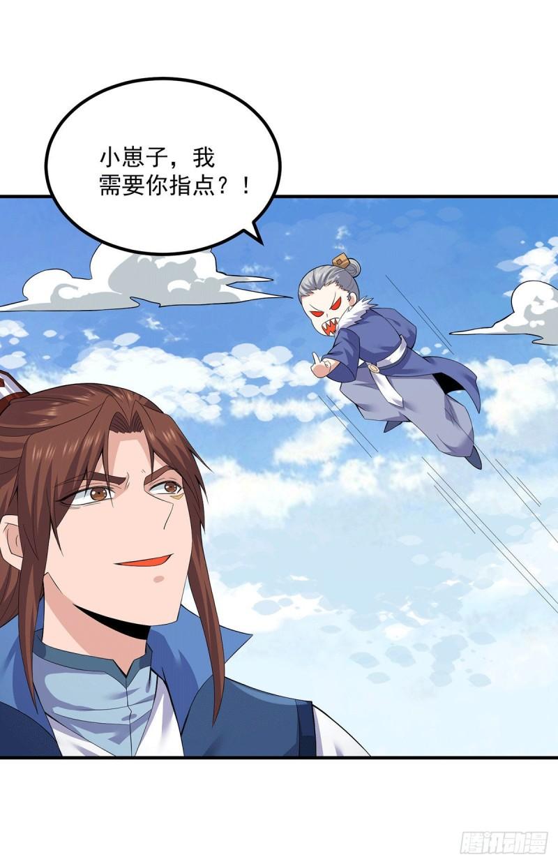 第170话 承诺25