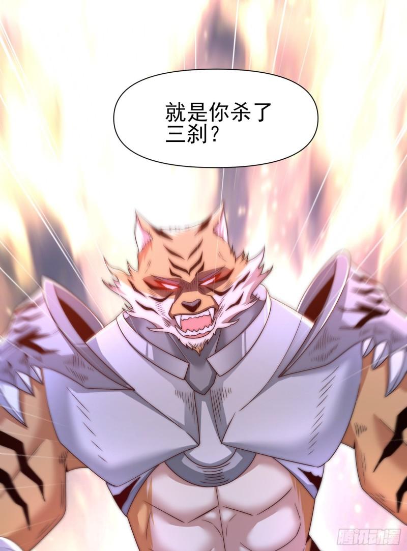 第297话 好像还挺好吃的15