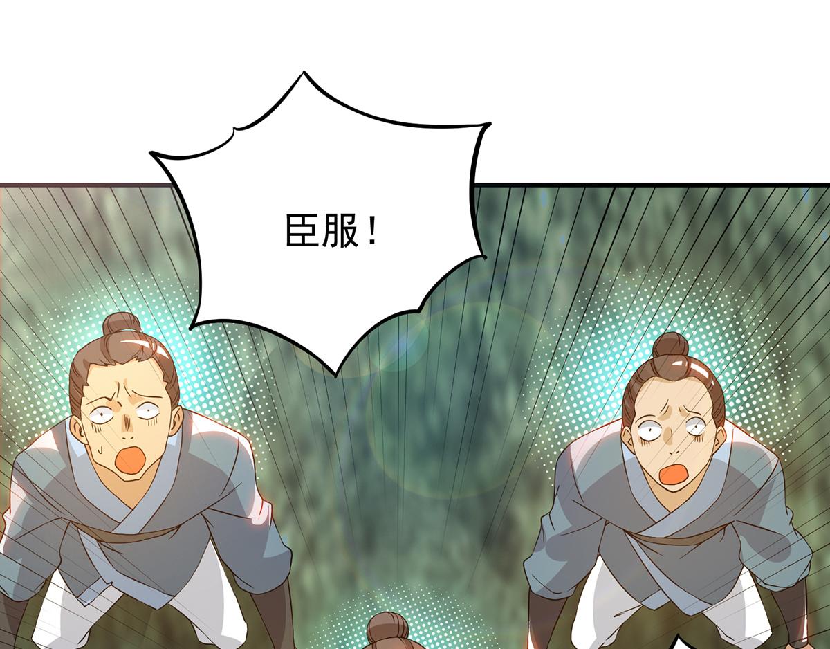 第69话 师傅人家灵气耗尽了~120