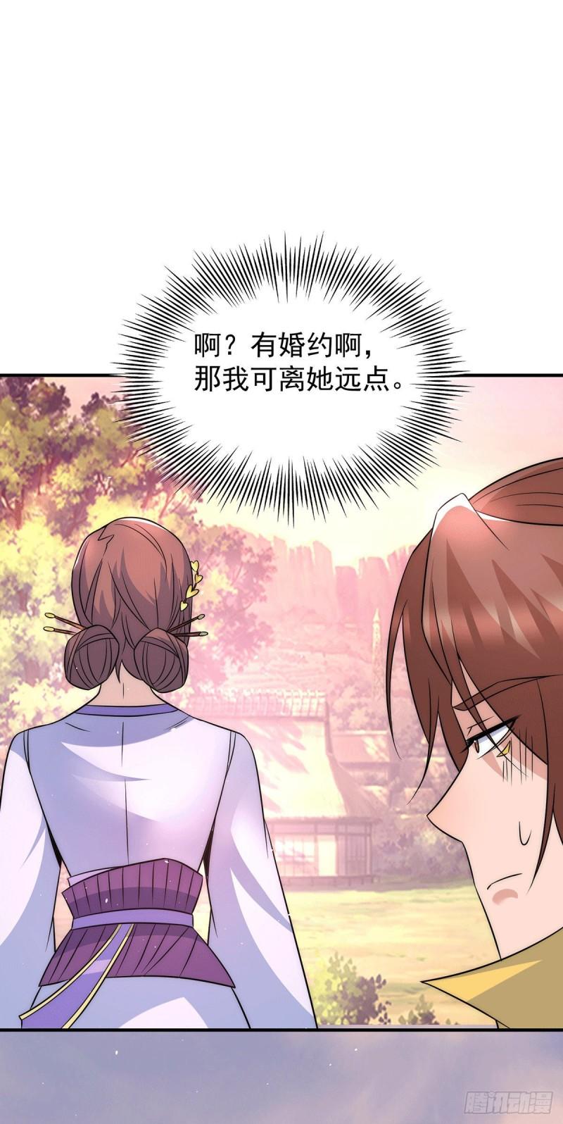 第216话 双面灵魂32
