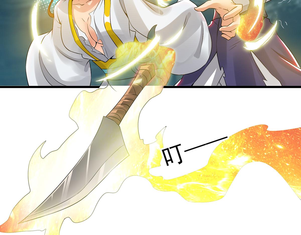 第66话 我只会两种职业？5