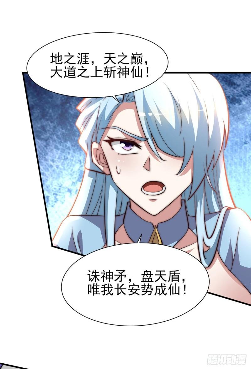 第273话 江辰被带走了10