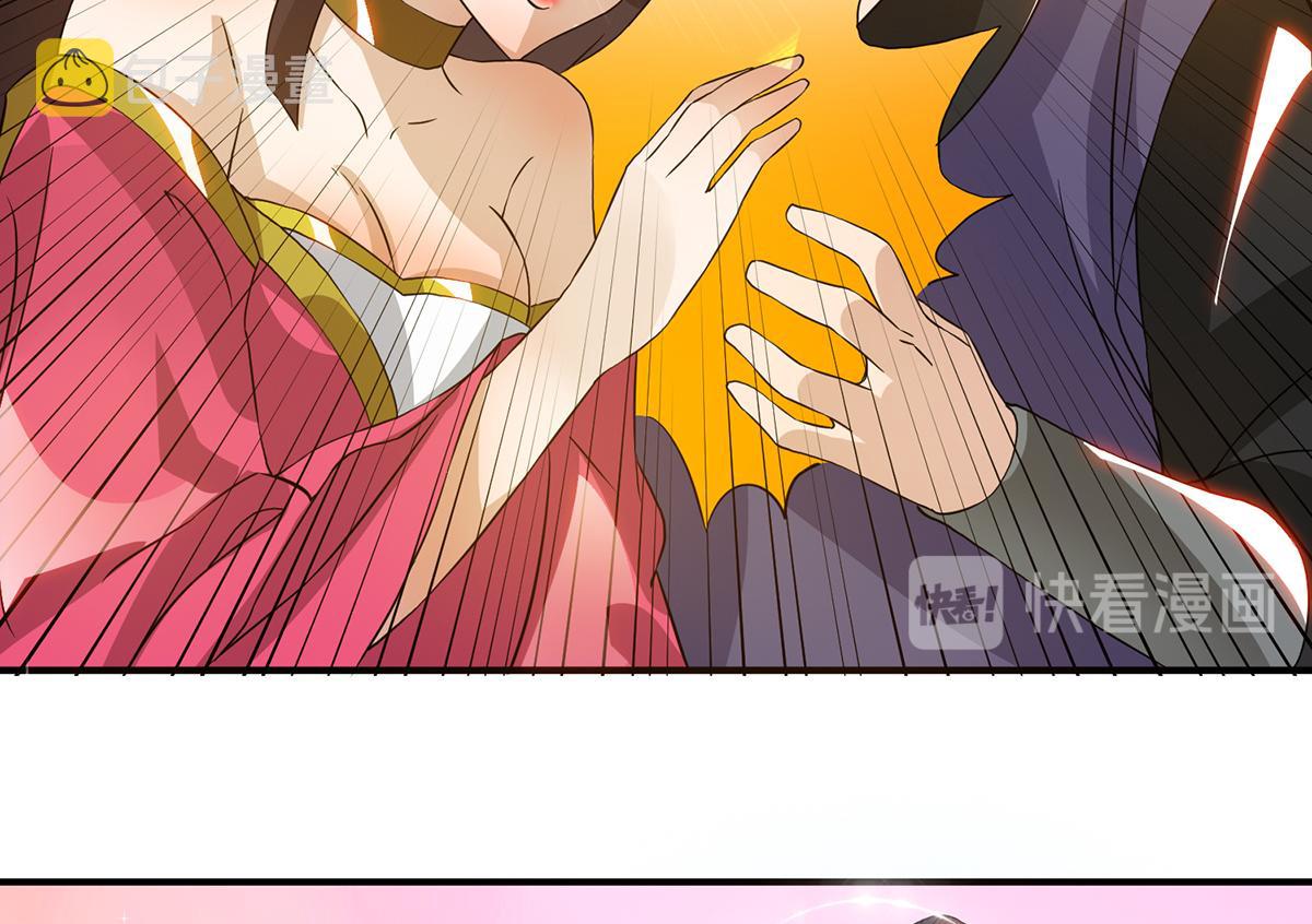 第69话 师傅人家灵气耗尽了~126