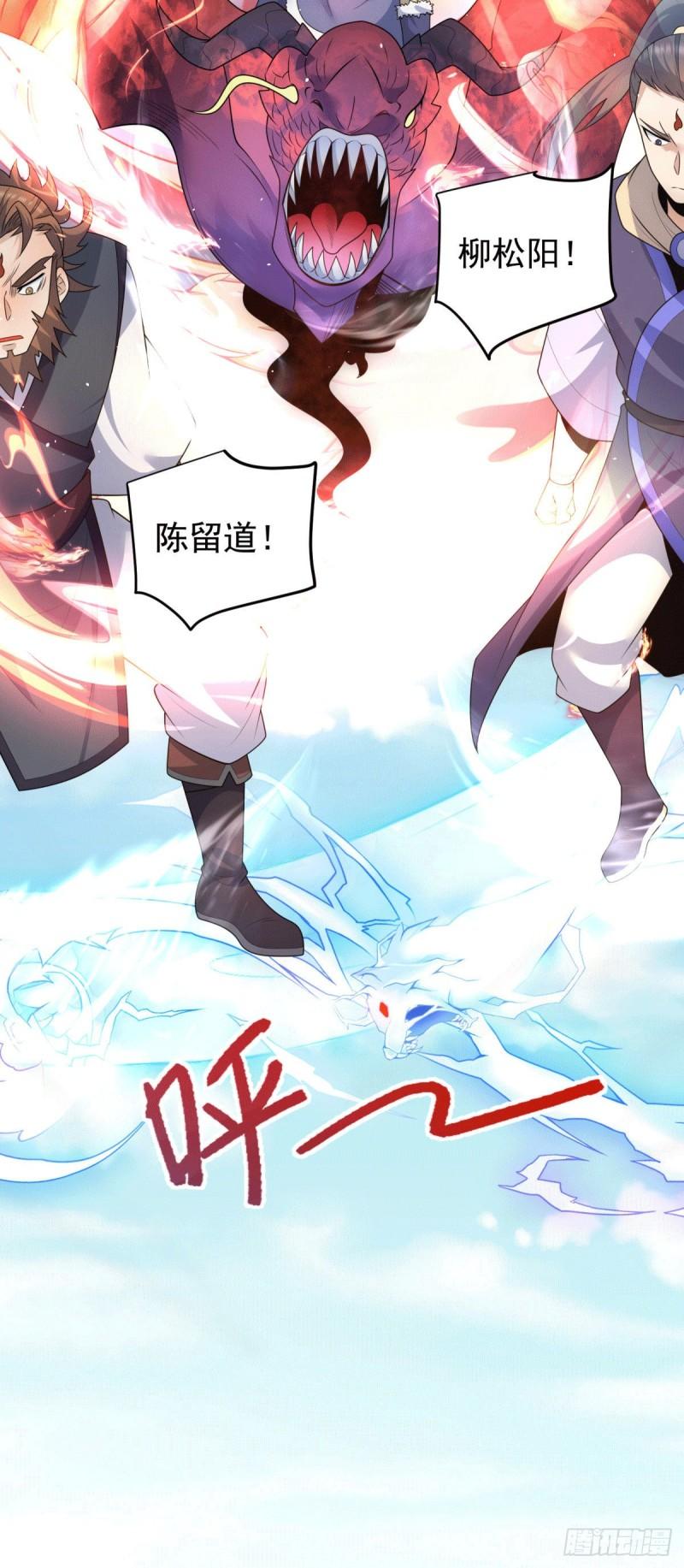 第222话 激战光明教衆人38