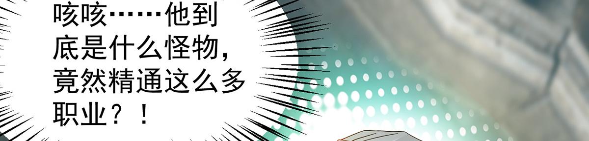 第67话 爷爷我出来了！14