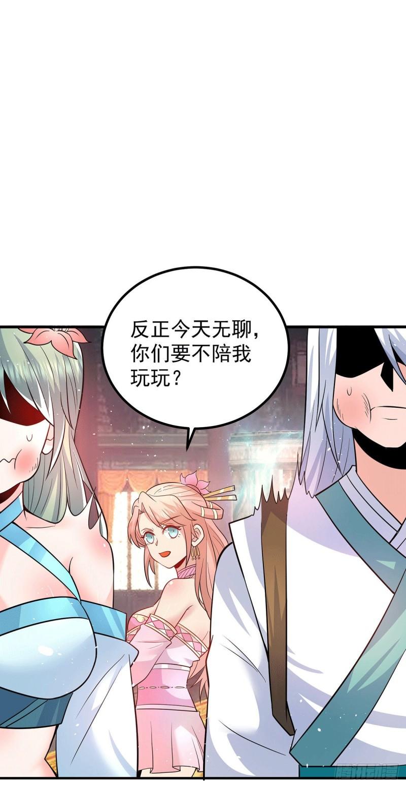第190话 到手的师傅被抢了8
