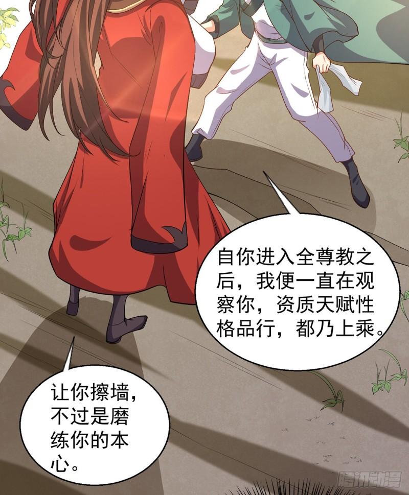 第264话 出发！前往不灭城！26