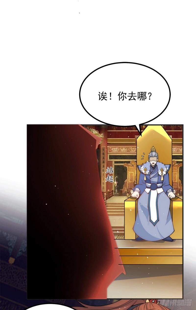 第243话 现在後悔来得及吗31
