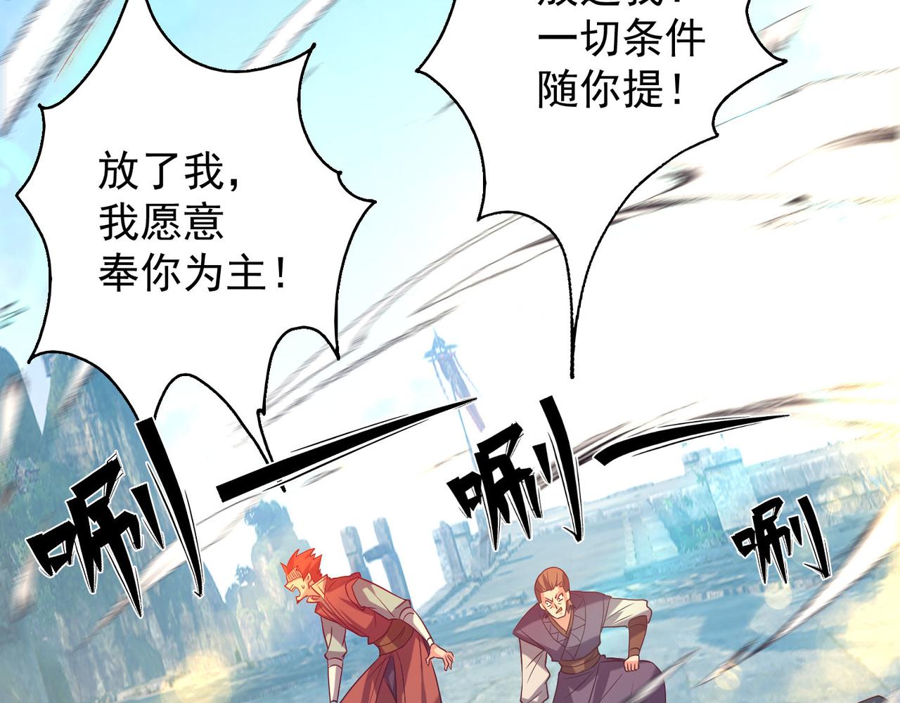 第14话 脱衣服吧153