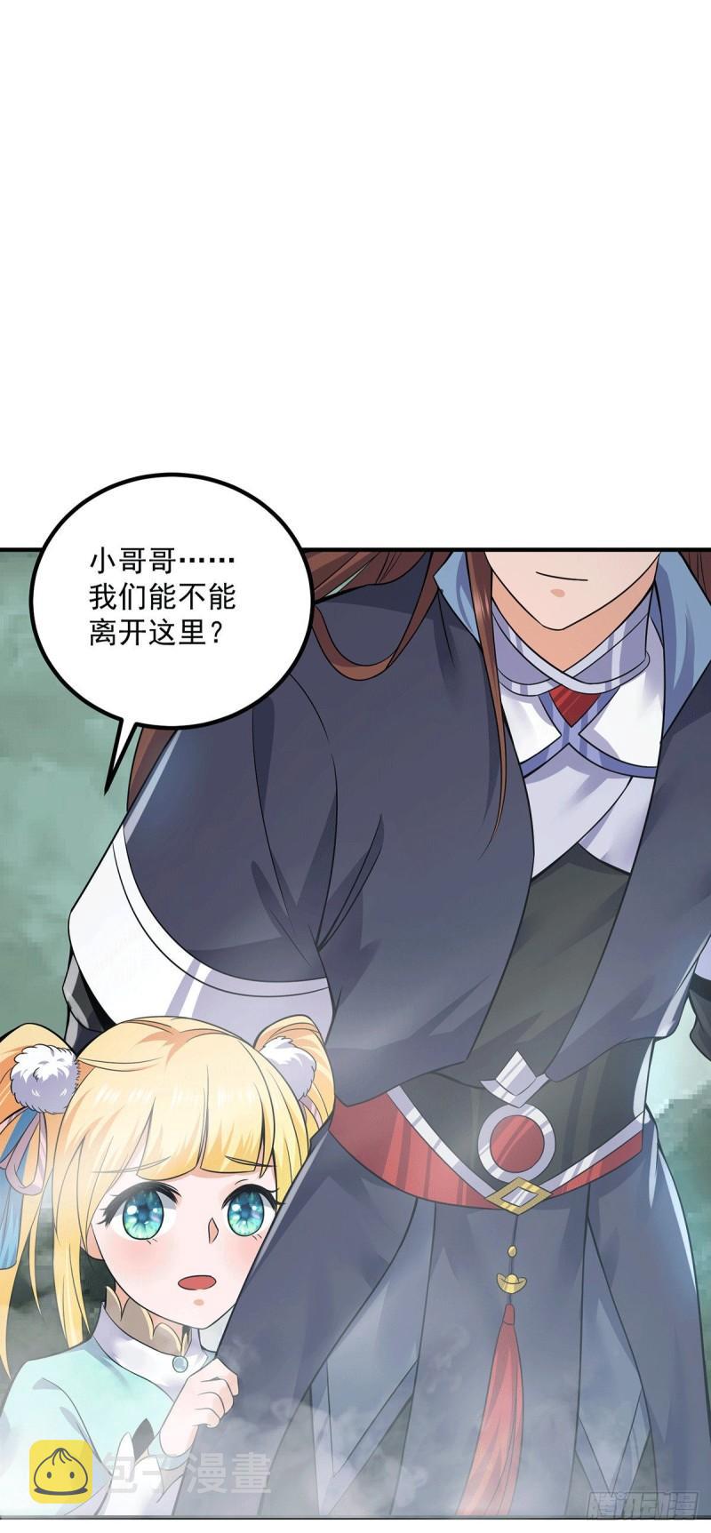 第162话 舍命相护9