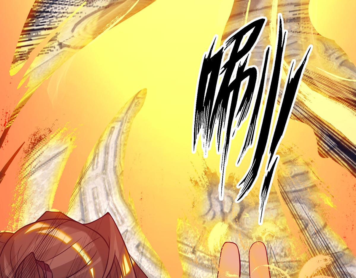 第8话 封灵印！39